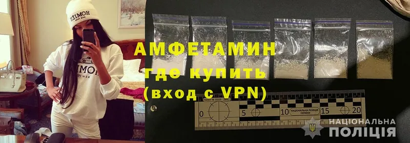 купить наркотик  Кинель  АМФ VHQ 