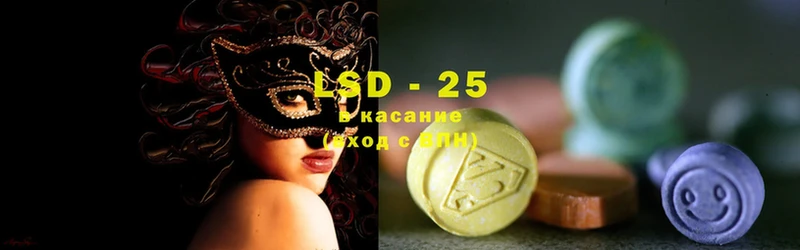 мориарти официальный сайт  Кинель  ЛСД экстази ecstasy 