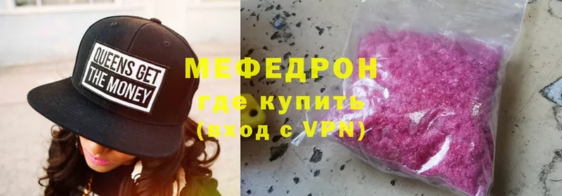 наркота  гидра как войти  Меф VHQ  Кинель 