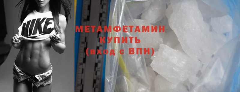 ссылка на мегу ссылка  купить закладку  Кинель  Метамфетамин Methamphetamine 